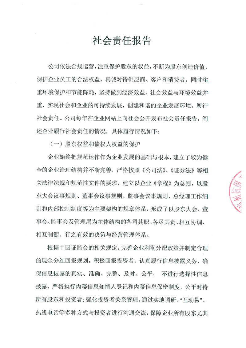 狠狠亚洲超碰狼人久久