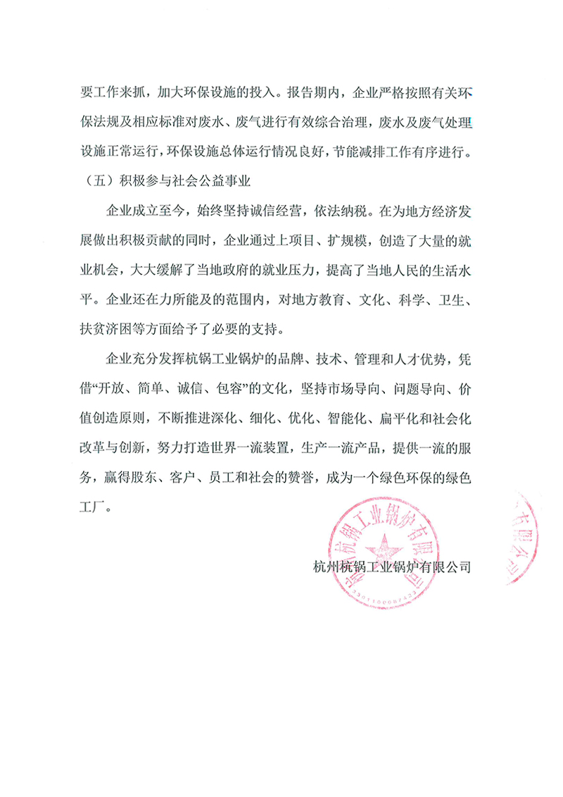 狠狠亚洲超碰狼人久久