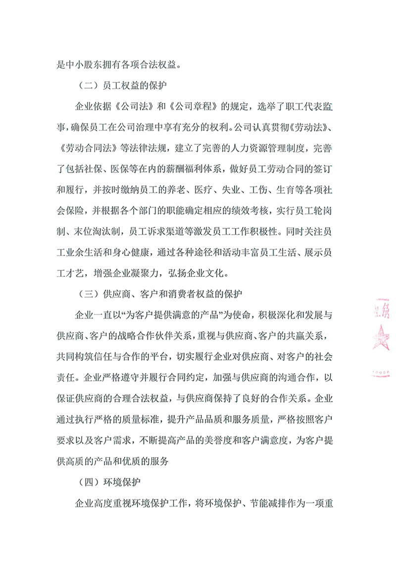 狠狠亚洲超碰狼人久久